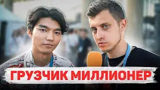 Сколько стоит шмот? АКМАЛЬ! КОЛЛЕКЦИЯ за 8.000.000! ЛУК ЗА 1.000.000!