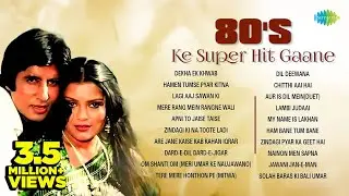 80s Ke Super Hit Gaane | Dekha Ek Khwab | Apni To Jaise Taise | Om Shanti Om |  Dil Deewana