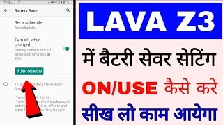 Lava z3 me battery saver setting on/use kaise kare । how to enable/use battery saver in lava z3