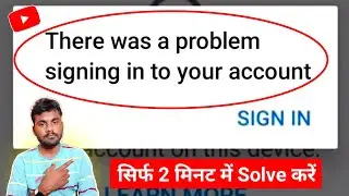 There Was a Problem Signing Into Your Account YouTube Problem || YouTube Problem Solve