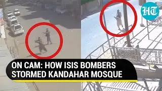 Watch: CCTV video of terror attack at mosque by ISIS in Taliban-ruled Afghanistan's Kandahar