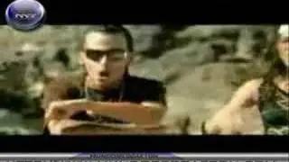 Me He Enamorado de Ti - Arcangel