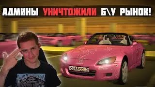 Админы на приколе уничтожили Б\У рынок ссд. Гении [MTA|CCD PLANET#3]