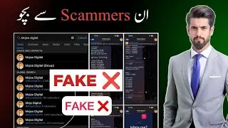 In Telegram scammers se bacho 🚨 | Mojoo Digital k name pe FAKE Telegram channel bana k loot rahay