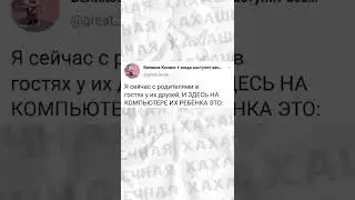 #юмор