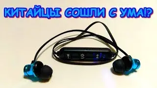 Беспроводные наушники за 110 РУБЛЕЙ!!! КАК ЭТО ВОЗМОЖНО?Блютуз наушники с алиэкспресс