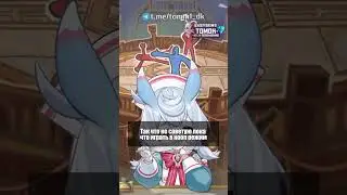 ГЕО-ПЕРСОНАЖИ ЛОМАЮТ НАШУ ИГРУ Genshin Impact! 