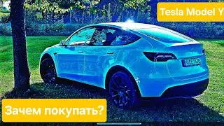 Зачем покупать Tesla Model Y? Всего 5 плюсов и целых 2 минуса!#teslamodely#modely@Travellifestyle_