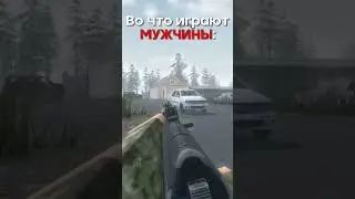 МУЖЧИНЫ играют в ЛУЧШИЙ военный ШУТЕР в Roblox! 💥🤯