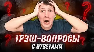 7 САМЫХ СТРАННЫХ ВОПРОСОВ на собеседовании (и как на них отвечать)