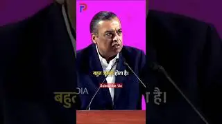 साहस: डर को डराने वाली ताकत #shorts #mukeshambani @ProBloggingIdea #viral #youtubeshorts