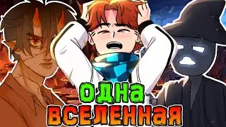 *ПЕРСОНАЖ* из Нового Покления *ПОЯВИЛСЯ* в Игре Бога 😃 • *НОВОЕ ПОКОЛЕНИЕ* Появилось в *ИГРЕ БОГА* 🔥