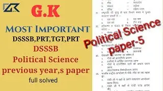 DSSSB GK [Political Science] pervious year’s full paper-5 solved