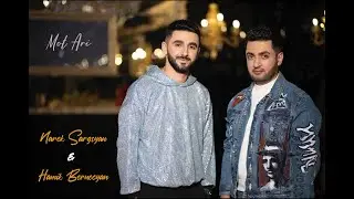 Narek Sargsyan & Hamik Bernecyan - Mot Ari // New Music Video // Premiere 2022