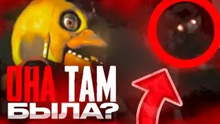 Марионетка БЫЛА в Фильме ФНАФ? | Теория Five Night at Freddy's