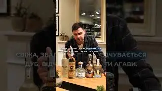 ТОП 5 Текіл за 2023 рік в #goodwine#whisky #chill #sommelier #сомелье #украина #україна🇺🇦 #tequila