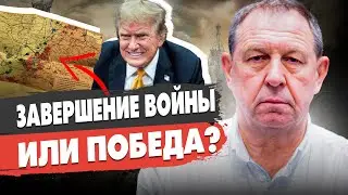 ИЛЛАРИОНОВ: ВОЙНА ДО 2029 ГОДА? Четыре плана Дональда Трампа