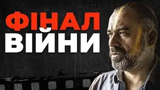 АЛАКХ НІРАНЖАН: ЖАХЛИВА ПРАВДА В ЦЬОМУ ВІДЕО!