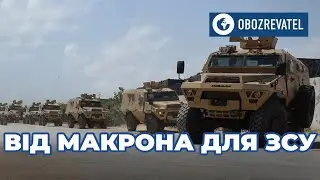 Зброя перемоги: що відомо про французькі БТР Bastion, які отримає Україна | OBOZREVATEL TV