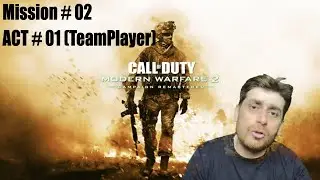 Call of Duty MW2 (2020) Campaign Remastered ACT # 01(TeamPlayer) 4K 60FPS Gameplay/Playthrough/Guide