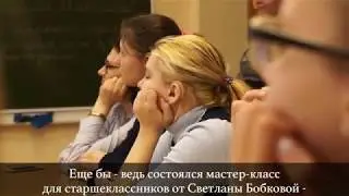 Встреча с искусством в 101-й школе глухих.