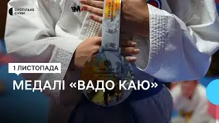 Сумські спортсмени розповіли про свої досягнення на чемпіонатах Європи та України з карате