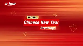 Dahua Chinese New Year Greetings