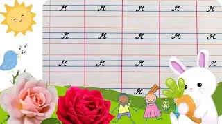 Cursive writing for beginners | learn how to write small cursive letter r |Teaching cursive r 