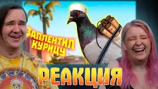 Лютые приколы в играх | WDF 270 | СТРАННЫЕ ПТИЦЫ | РЕАКЦИЯ НА @gamewadafaq |