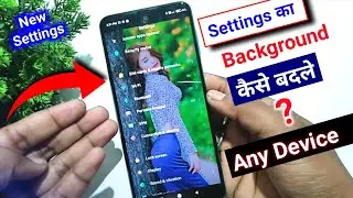 How to change settings background | Background me photo kaise lagaye