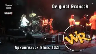 Wicked Rumble | Original Redneck | Барабанщик Денис Золотов (фестиваль "Архангельск Блюз 2021")