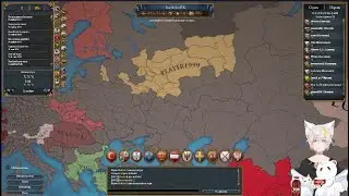 Лига по EU4 Банкротство смысл жизни. Сессия 3