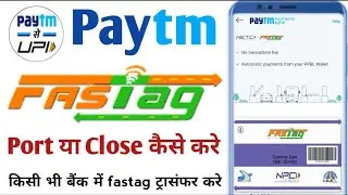 Paytm Fastag Kaise Port Kaise Kare | How To Port Paytm Fastag To Another Account