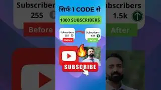 How to get 1000 YouTube Subscribers Fast with this One Code #shorts