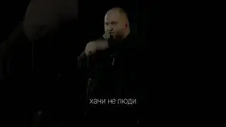 Колиев про ксенофобию