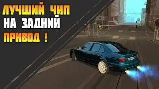 СЛИВ ТОП ЧИПА НА ДРИФТ!! (Задний Привод)  [MTA | CCD PLANET#3]