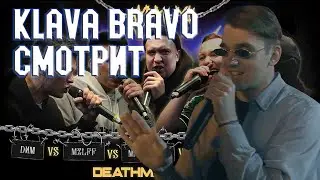 KLAVA BRAVO CМОТРИТ DИМ vs MZLFF vs МАК СКИРИ vs MICKEYMOUSE vs RAYBAX | КУБОК МЦ: CHAINS