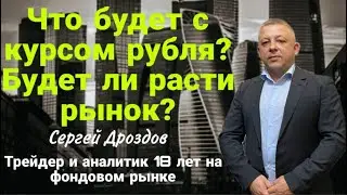 Юань/Рубль, RGBI, Северсталь, Транснефть, Лукойл. Сбербанк, Золото, S&P500