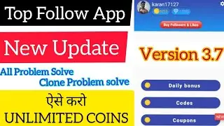 top follow new update 3.7 || top follow new updated version 3.7 | Top Follow App