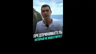 Что будет, если НЕ инвестировать по 500$ в месяц?