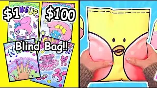 Paper Diy ✨Make up Blind bag unboxing #mymelody #paperduck #gacha #asmr #roblox