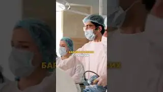 Пациент с детства страдал ожирением и решился на бариатрию в нашей клинике ..🫢