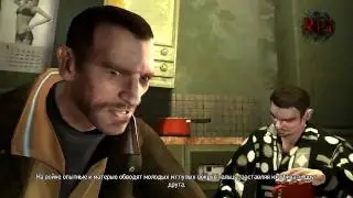 Grand Theft Auto IV Прохождение с комментариями Часть 1
