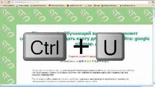 Сниппет - управление и формирование снипита.