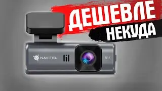 Navitel R33 - бюджетный видеорегистратор с wi-fi