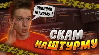 Скинули САМУЮ ДОРОГУЮ БРОНЮ на ПОЧТУ! АРЕНА РУСОВ с подписчиками в STALCRAFT!