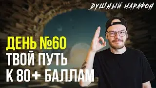 УНИЧТОЖЕНИЕ ПЕРВОЙ ЧАСТИ С НУЛЯ | ЕГЭ ПРОФИЛЬ МАТЕМАТИКА