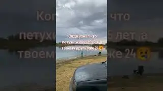 Это печально