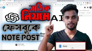 Facebook notes option || How to Create Facebook Note post || how to make Note in facebook