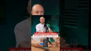 Считай, что после этого вся телефонная книга тебе напишет или позвонит📞